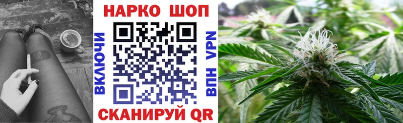 Наркошоп купить Кокаин  Меф  АМФ  Вейп ТГК  СОЛЬ  Гашиш  Грязи