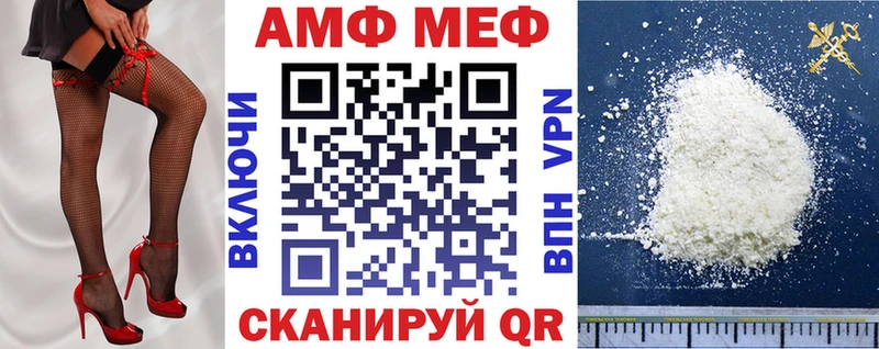АМФЕТАМИН Розовый  Купить  Грязи 