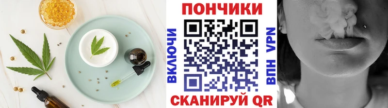 Купить где  Грязи  Cannafood марихуана 