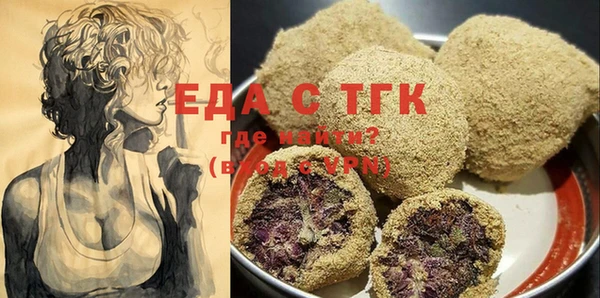 эйфоретик Красноперекопск