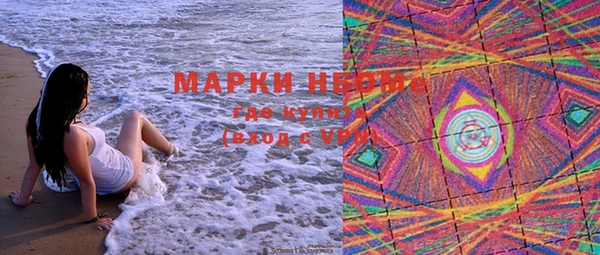 эйфоретик Красноперекопск