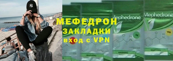 таблы Краснослободск
