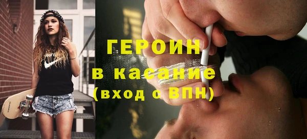 гашик Краснотурьинск