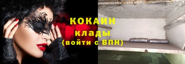 эйфоретик Красноперекопск
