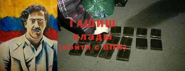 эйфоретик Красноперекопск