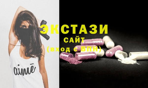 таблы Краснослободск