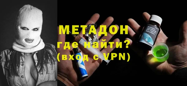 таблы Краснослободск