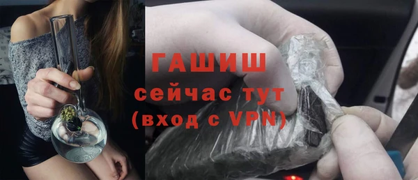 эйфоретик Красноперекопск