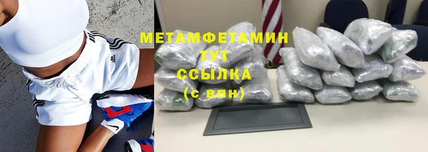 гашик Краснотурьинск