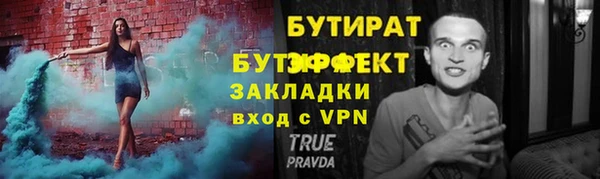 соль курить ск Коряжма