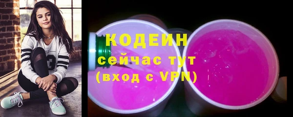 гашик Краснотурьинск