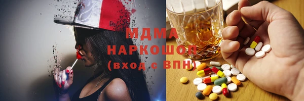 герыч Костерёво
