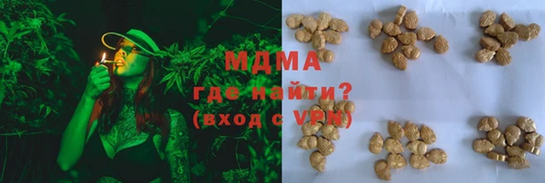 таблы Краснослободск