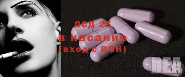 гашик Краснотурьинск