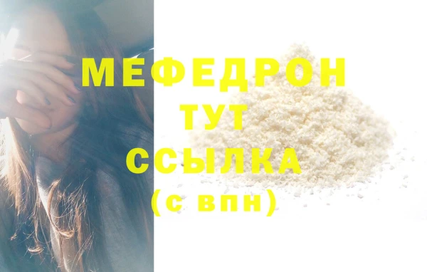 мдма Корсаков