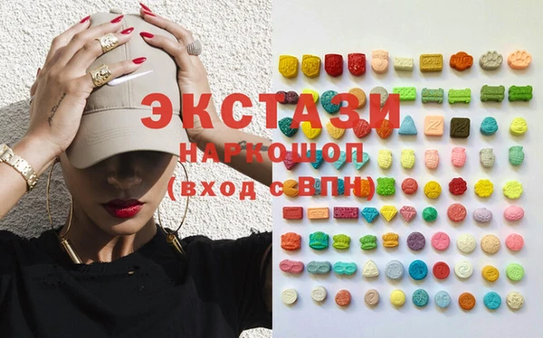 соль курить ск Коряжма
