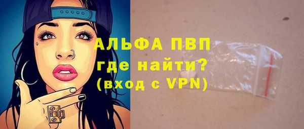 таблы Краснослободск