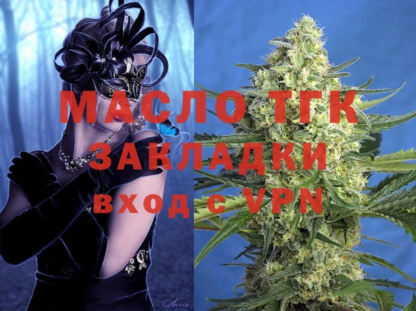 гашик Краснотурьинск