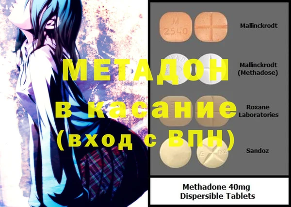 мдма Корсаков