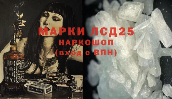 эйфоретик Красноперекопск