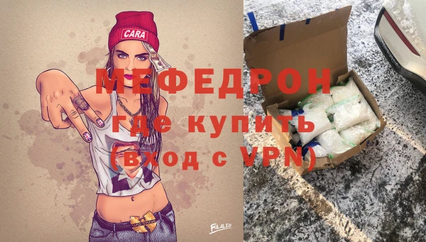 герыч Костерёво