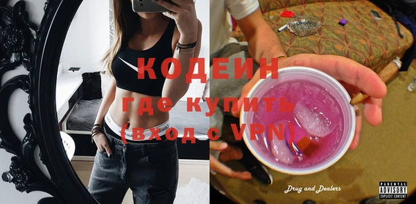 эйфоретик Красноперекопск