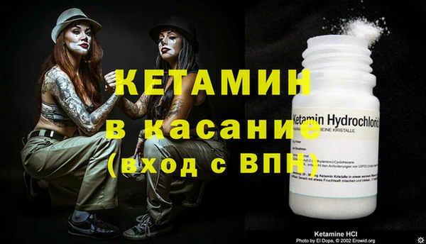 эйфоретик Красноперекопск