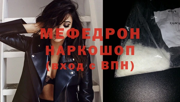 таблы Краснослободск