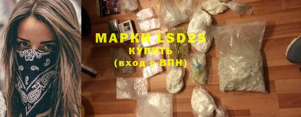 гашик Краснотурьинск