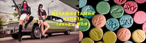 таблы Краснослободск