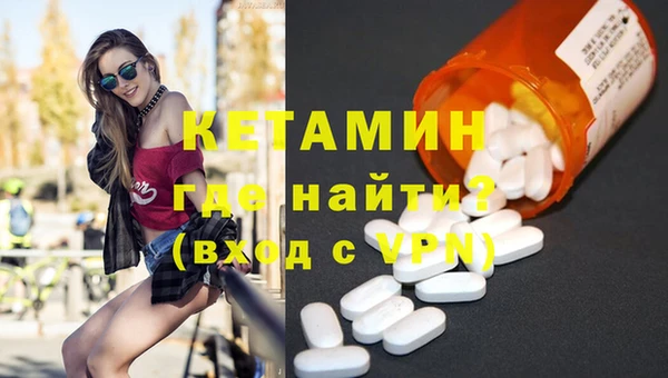 таблы Краснослободск