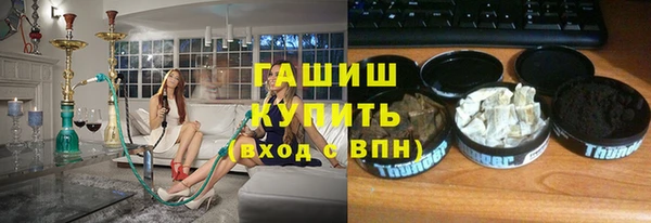 герыч Костерёво