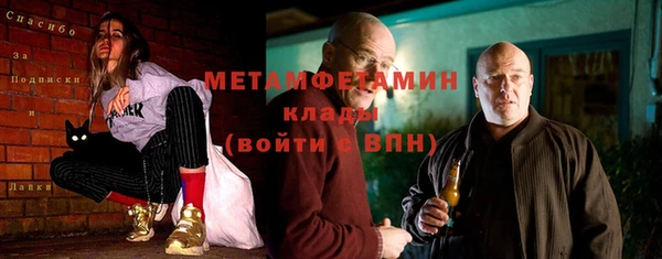 гашик Краснотурьинск