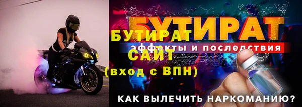 эйфоретик Красноперекопск