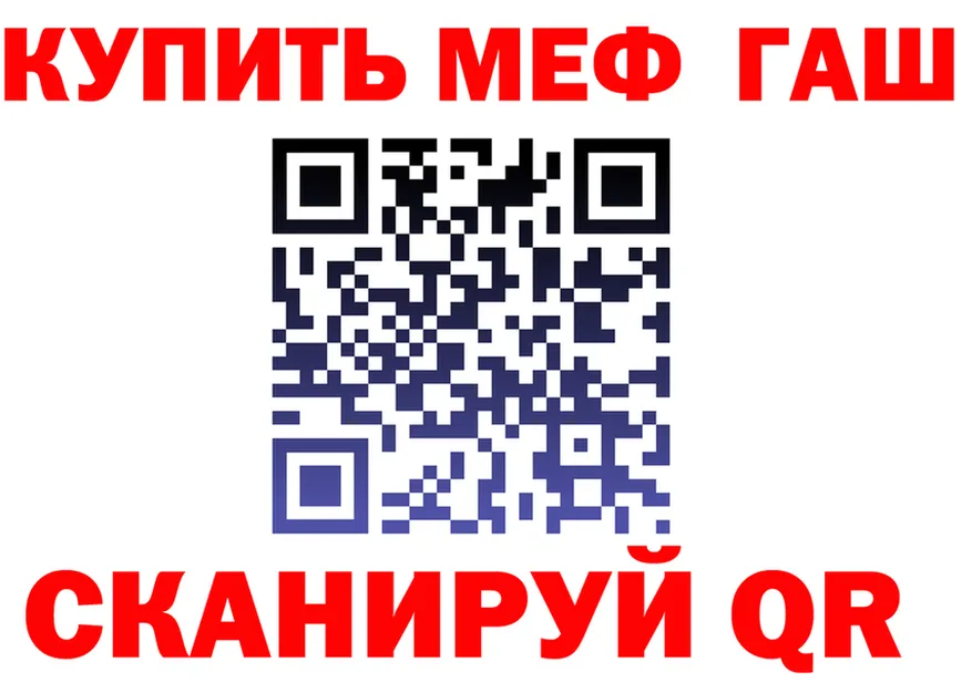 ТГК Wax вход площадка МЕГА Грязи
