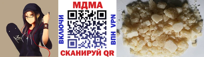 МДМА VHQ  Купить где  Грязи 