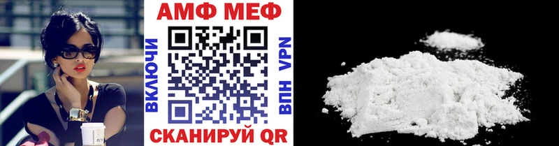 МЕТАМФЕТАМИН кристалл Купить где Грязи