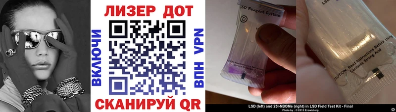 Купить закладки  Грязи  Марки N-bome 1,5мг 