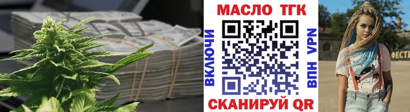 Купить  Грязи  Дистиллят ТГК жижа 